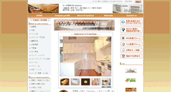 Desktop Screenshot of n-furniture.uematsu-co.jp