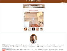 Tablet Screenshot of n-furniture.uematsu-co.jp